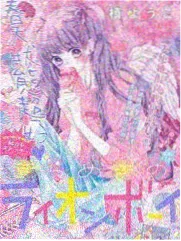超级变变变 日本免费在线